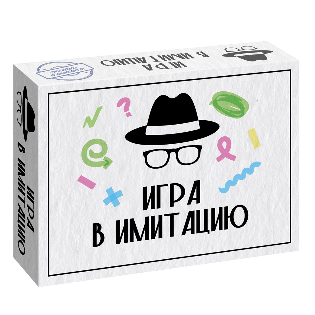 Игра "Игра в имитацию" арт.8917 /48