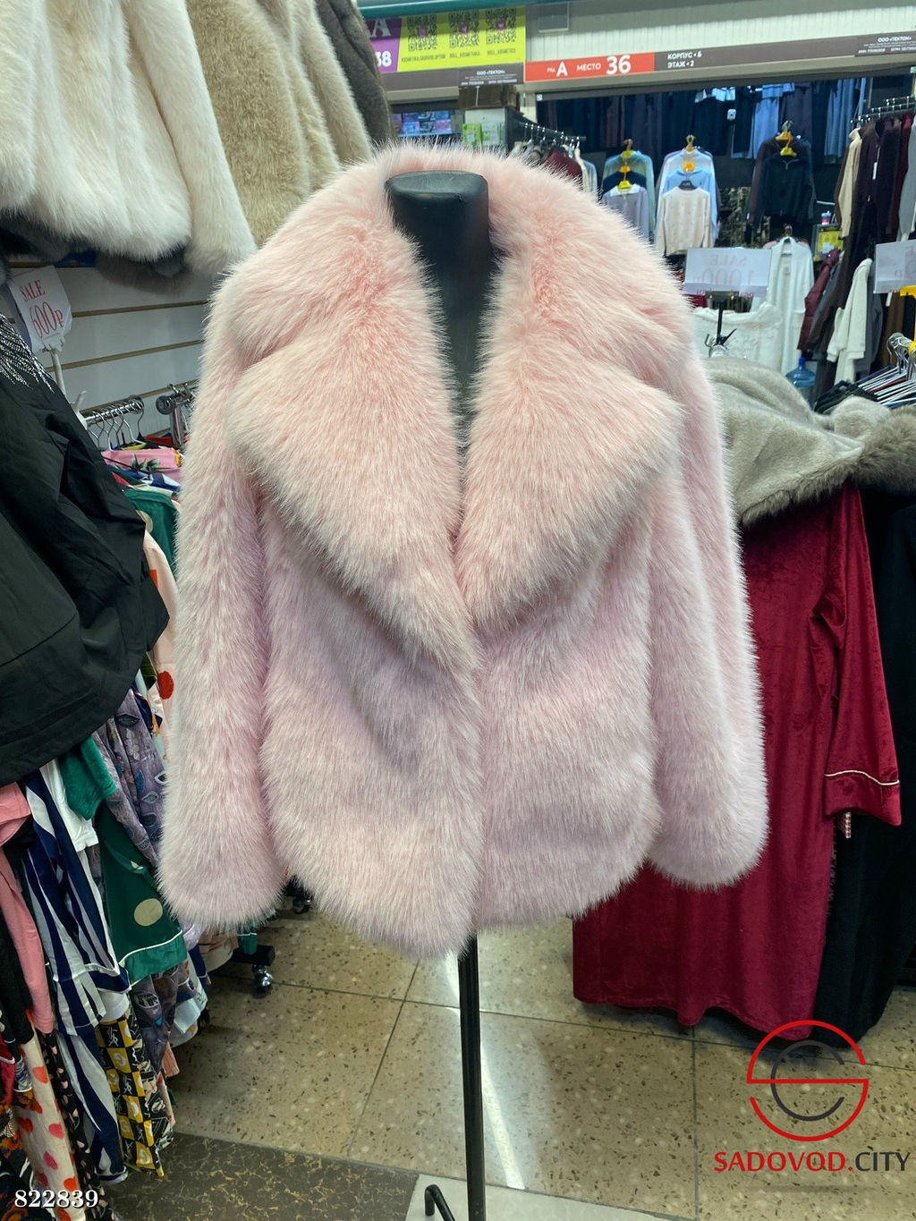 Шуба женская из искусственного меха