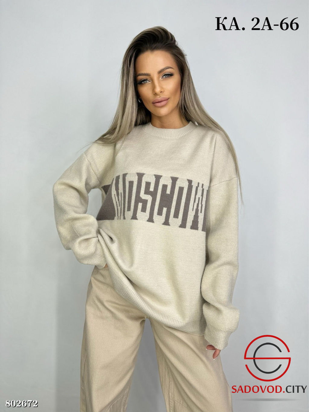 Кофта женская из хлопка - Fiona фото 7