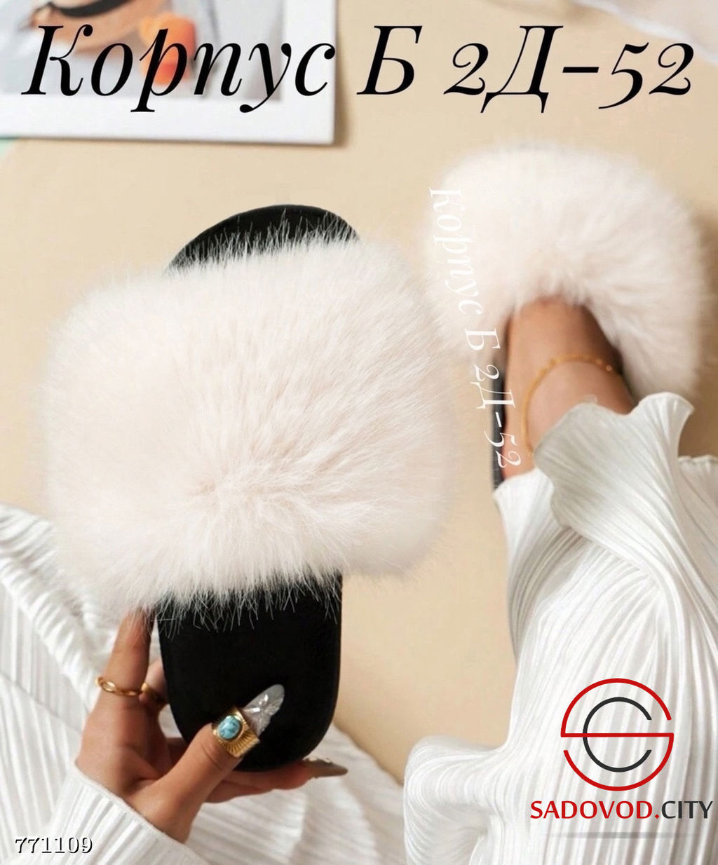 Женские домашние тапочки