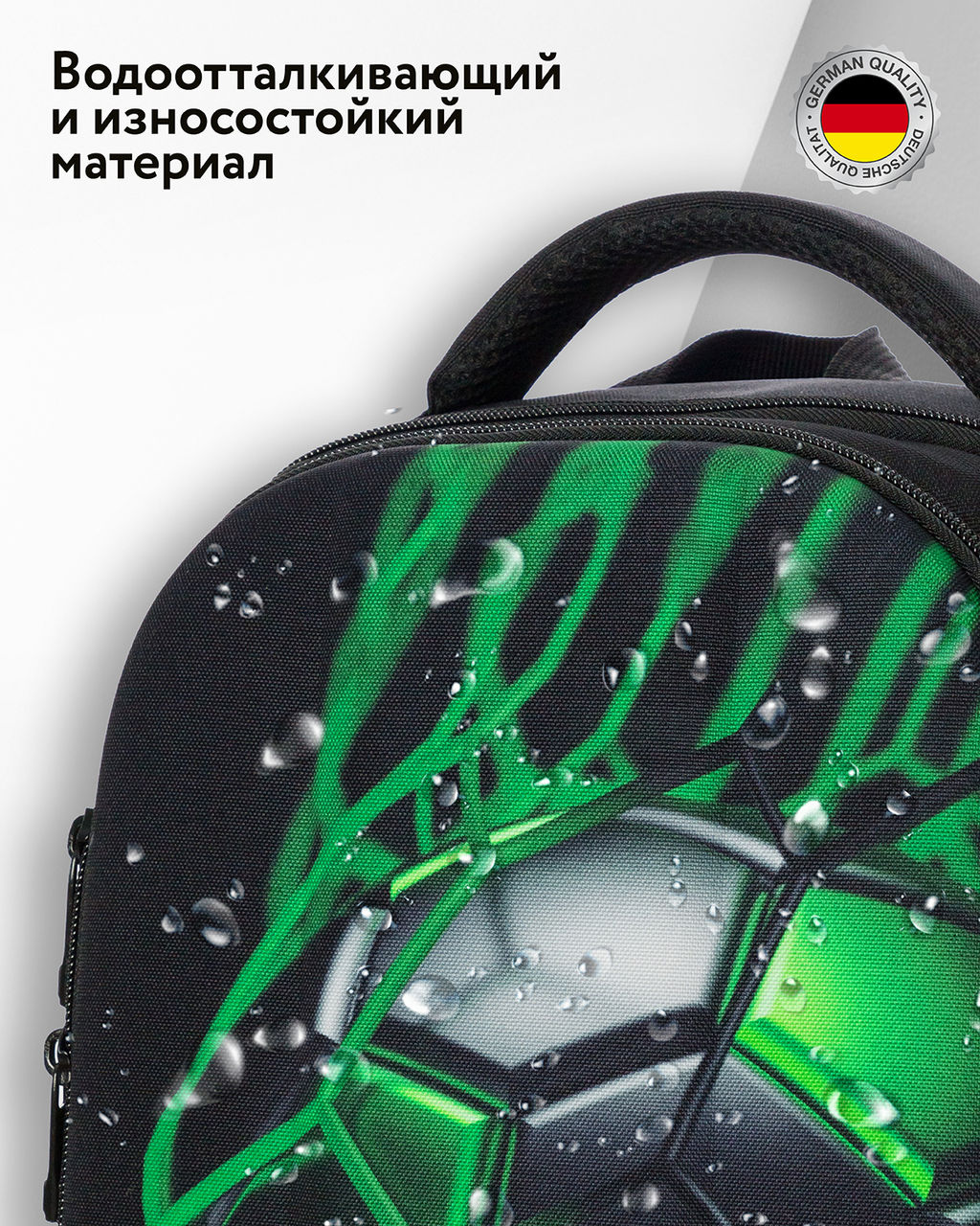 Рюкзак школьный L5