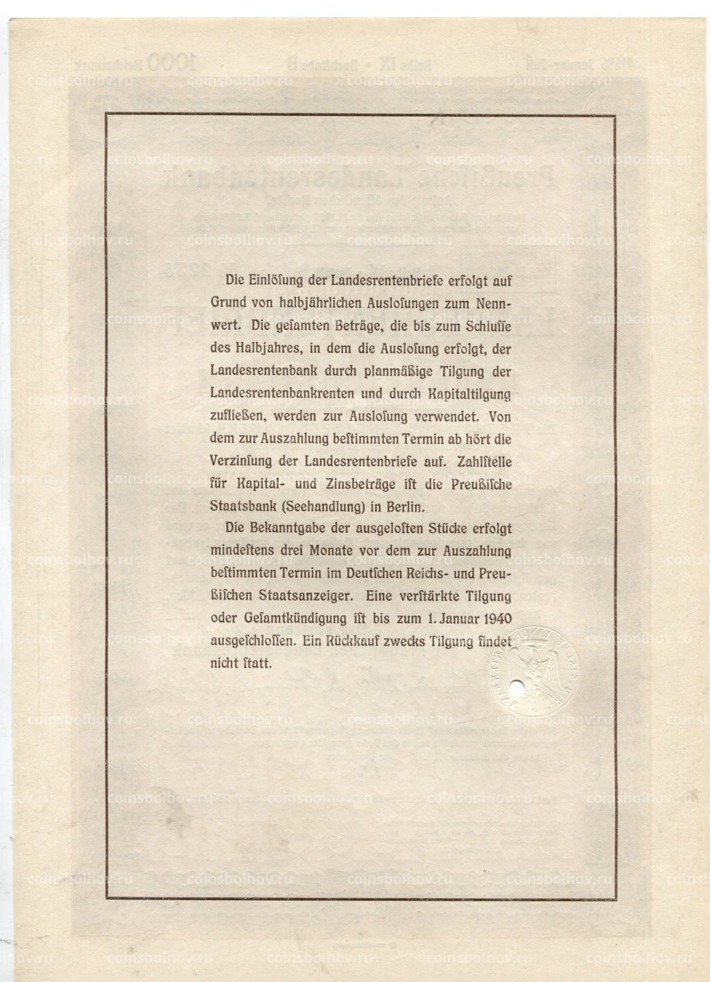 Облигация 4,5% 1000 рейхсмарок 1935 года Германия