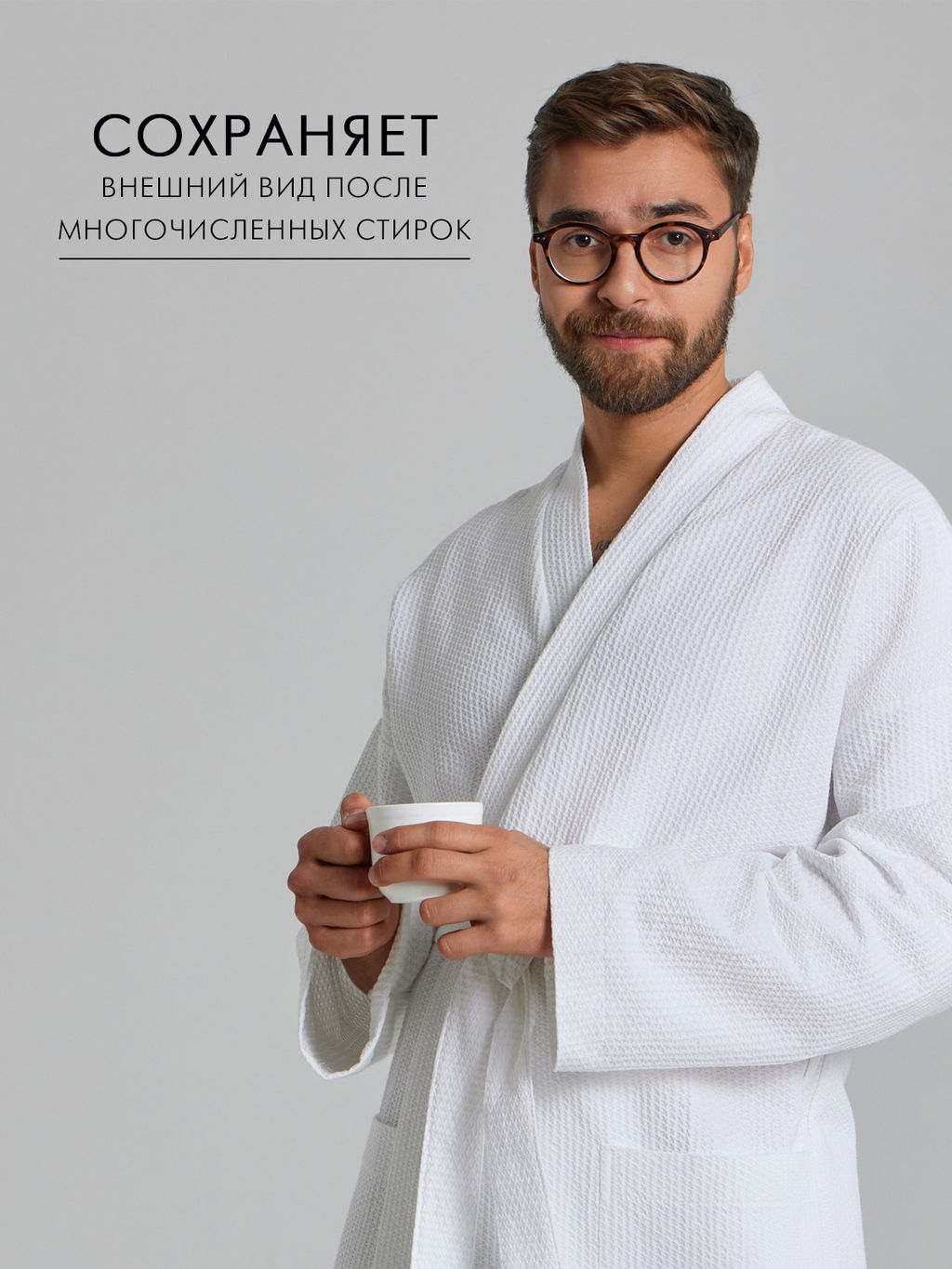 Вафельный удлиненный халат Кимоно унисекс "Ромбы" белый В-14 (9)