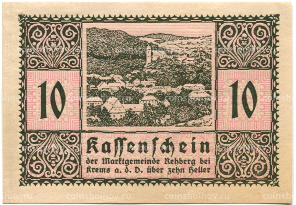Банкнота 10 геллеров 1920 года Австрия Реберг-бай-Кремс-ан-дер-Донау (нотгельд)