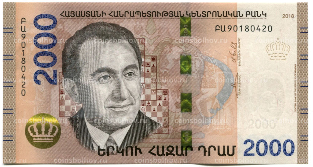 2000 драм 2018 года Армения  Замещение