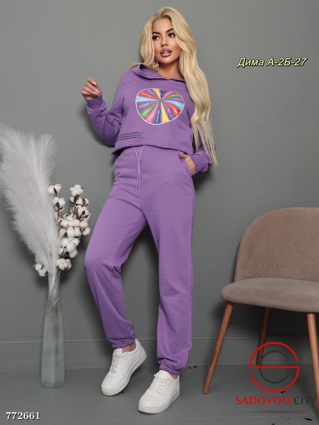 Женский спортивный костюм