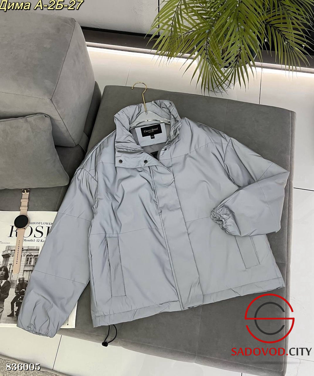 Куртка отражающая с капюшоном - Bruno фото 4