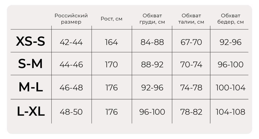 Джоггеры "Галька" женские
