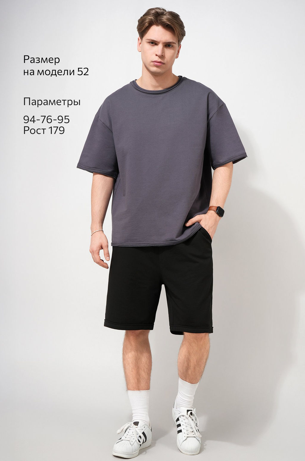 Мужские шорты 2 шт. Happyfox