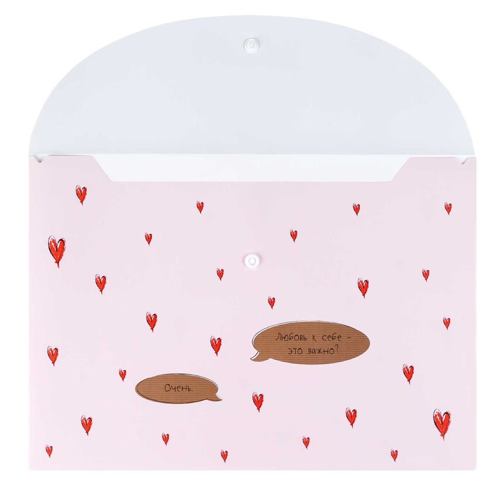 Папка для школьных тетрадей пластиковая Феникс+, арт. 72229/ 12 ЛЮБОВЬ К СЕБЕ (полипропилен, формат А4, 33.5х23 см, 1 отделение (-я), кнопка, УФ-печать)