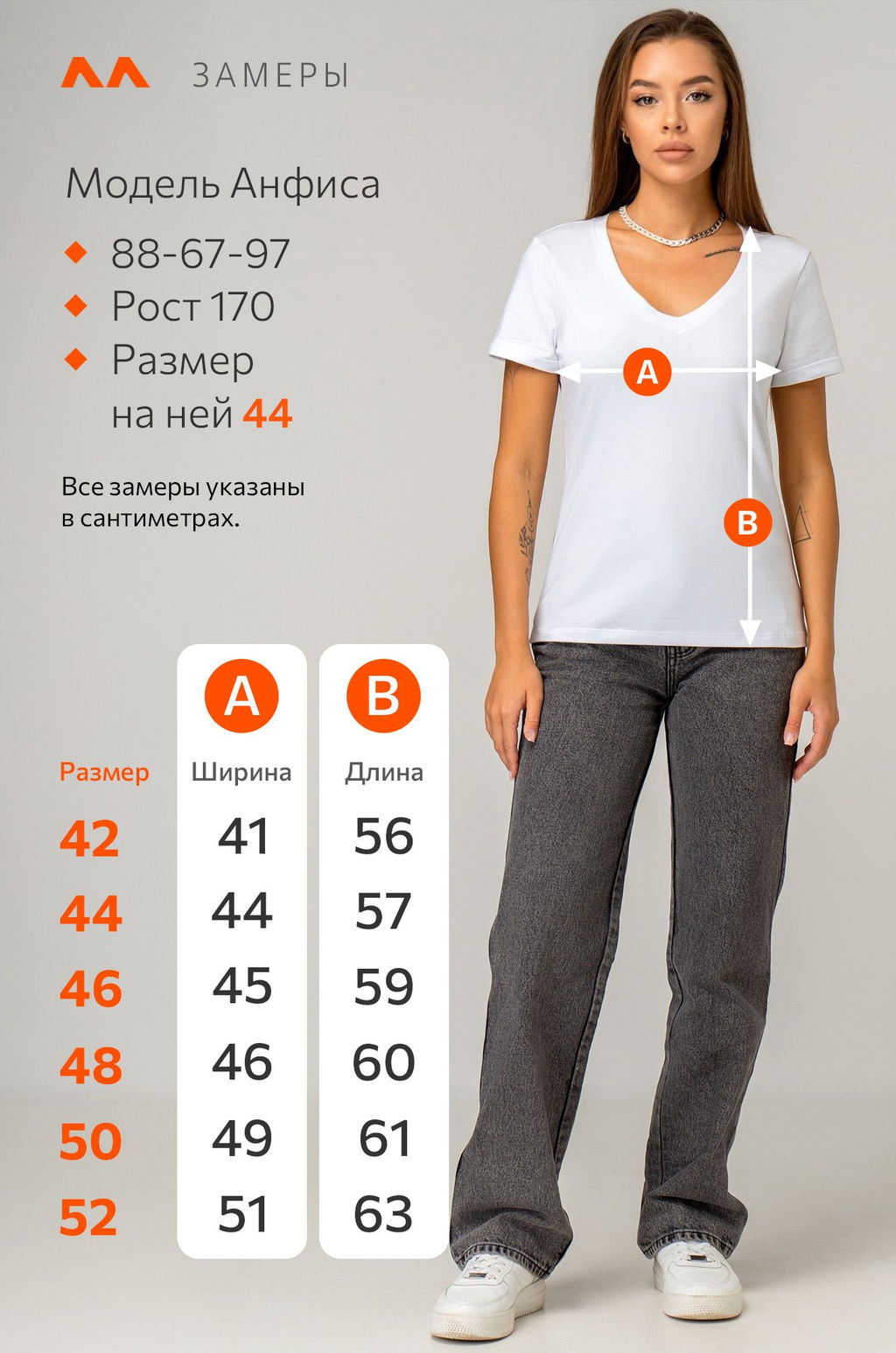 Женская футболка с V образным вырезом Happyfox