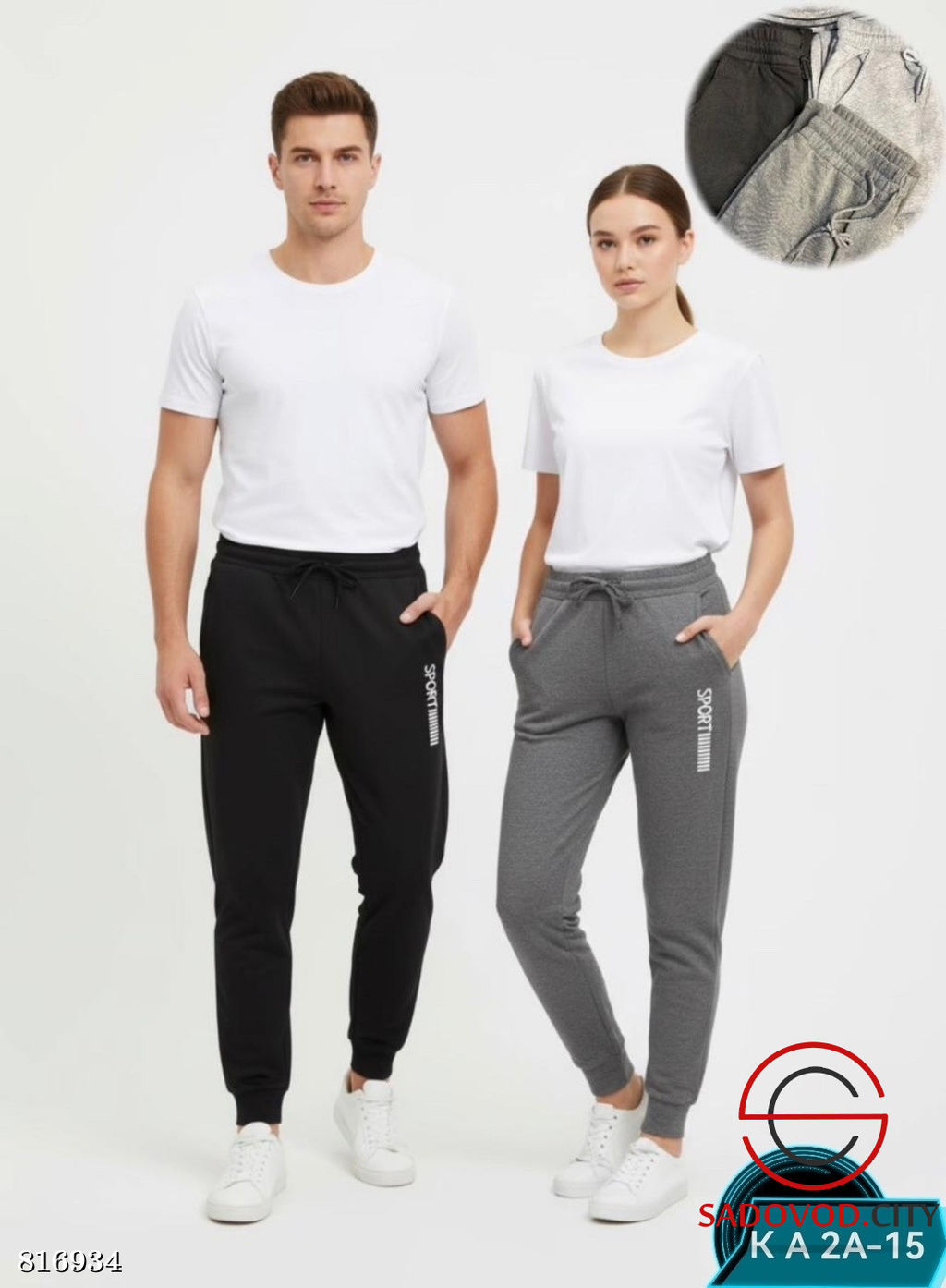 Термо штаны с начёсом из хлопка - Bruno фото 2