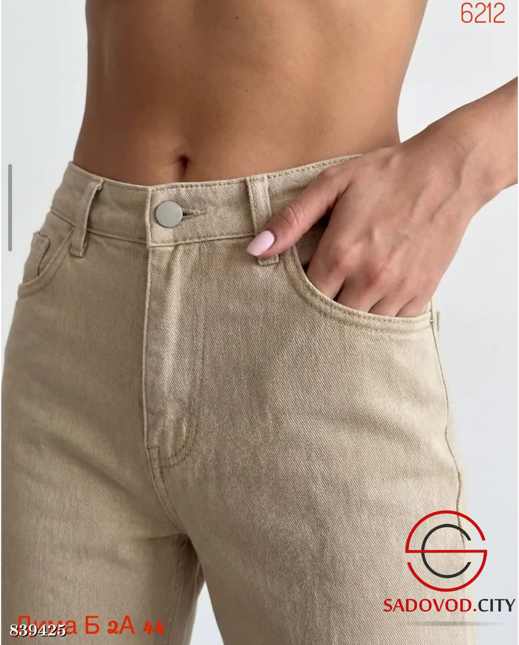 Джинсы с высокой посадкой - Bruno фото 3