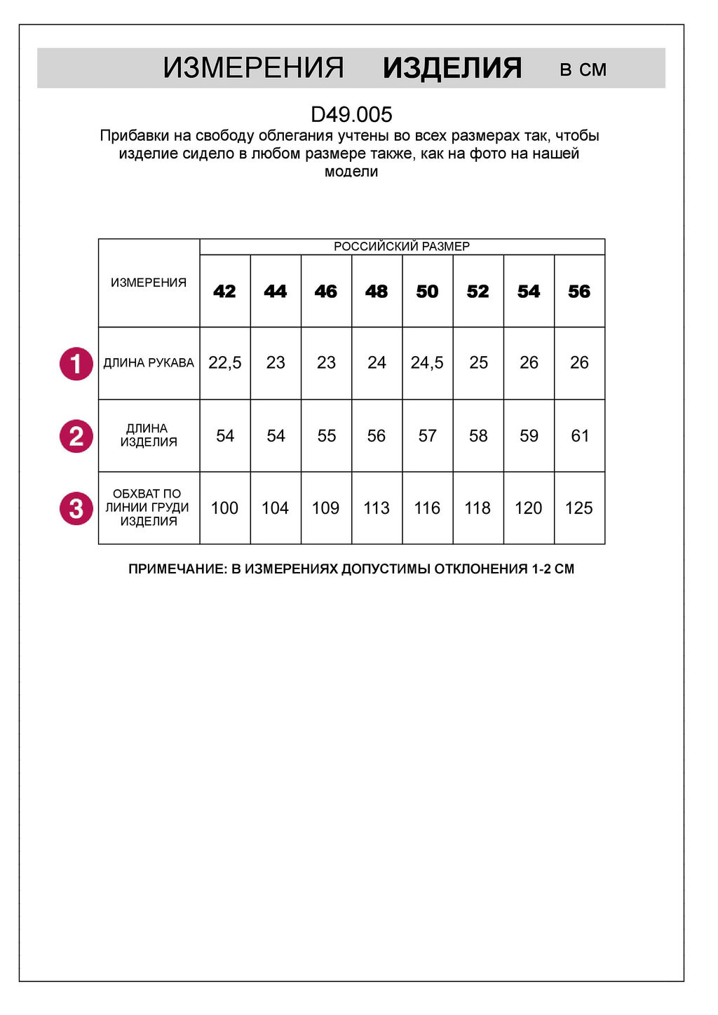 VILATTE / Футболка из фактурного трикотажа в рубчик  фото 13
