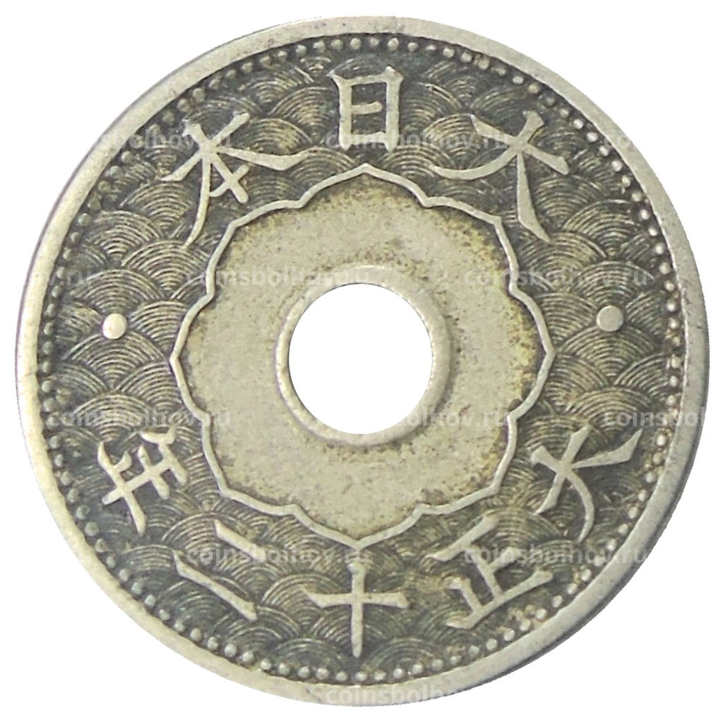 10 сен 1923 года Япония