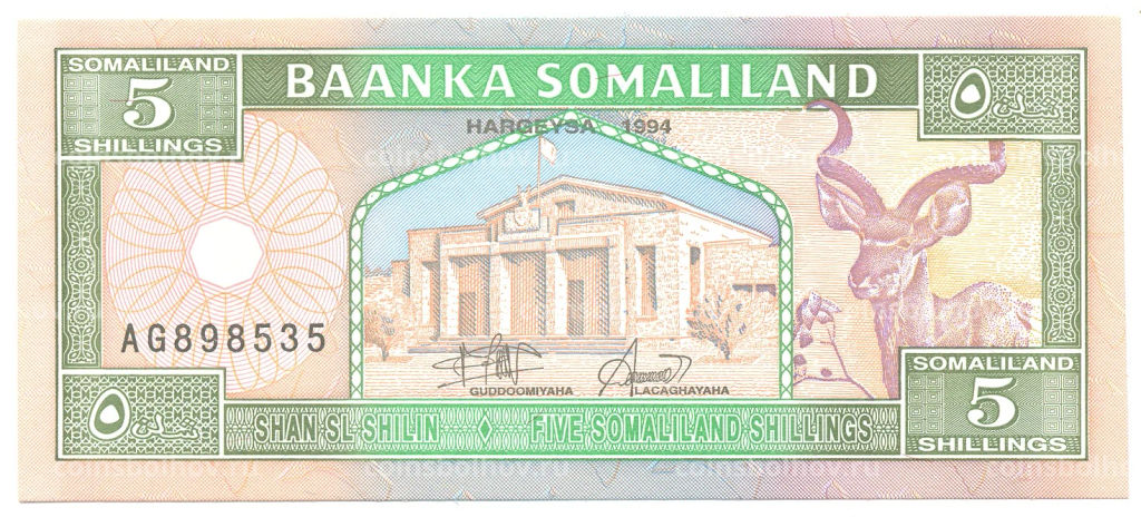 Банкнота 5 шиллингов 1994 года