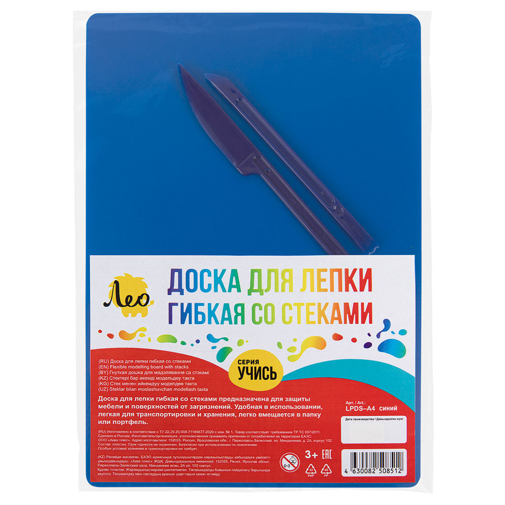 Лео Доска для лепки гибкая со стеками LPDS-A4
