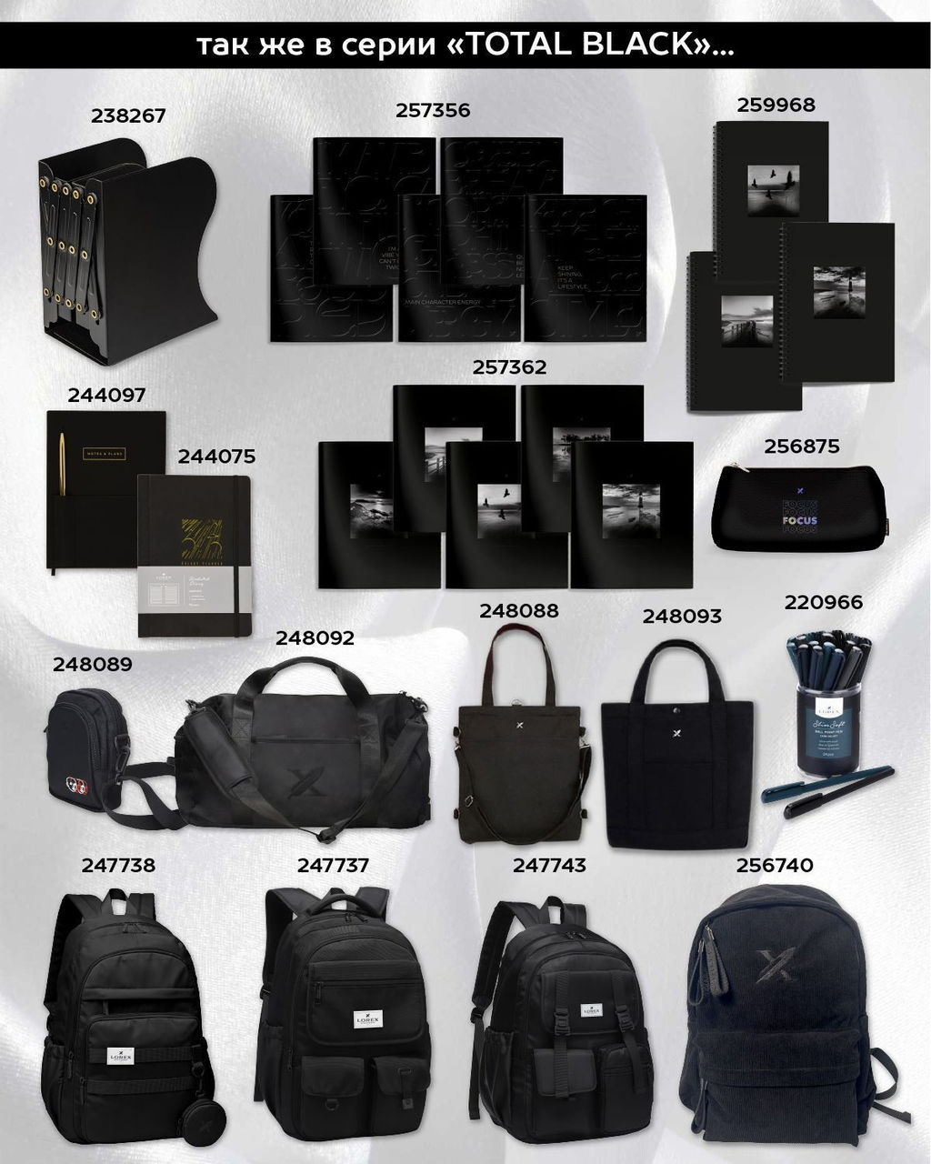 Сумка-тоут шоппер LOREX TOUT BAG OUTBOUNDS TOTAL BLACK 45x40x5 см черн. хлопок молния, 2 кармана кар - Buro фото 7