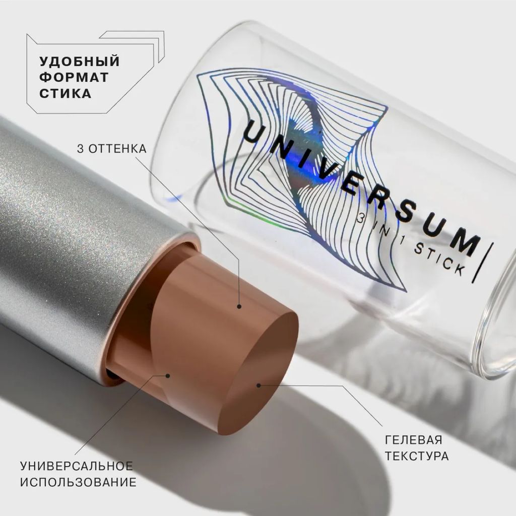 Influence Beauty Стик 3 в 1 тон 01  фото 2