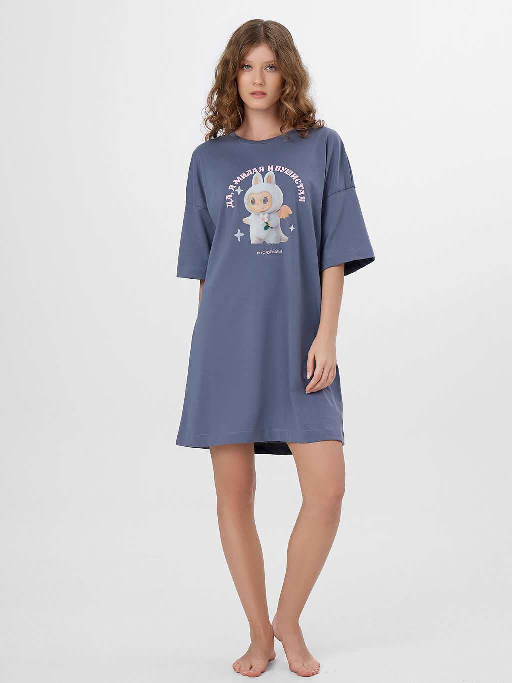 Туника домашняя женская серая с принтом и надписью Да, я милая и пушистая, но с зубками