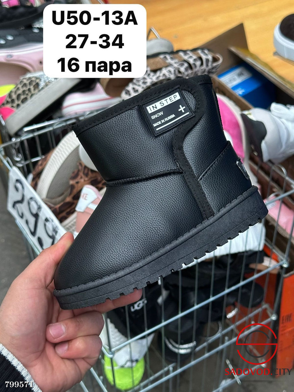 Сапоги детские зимние с мехом утепленные