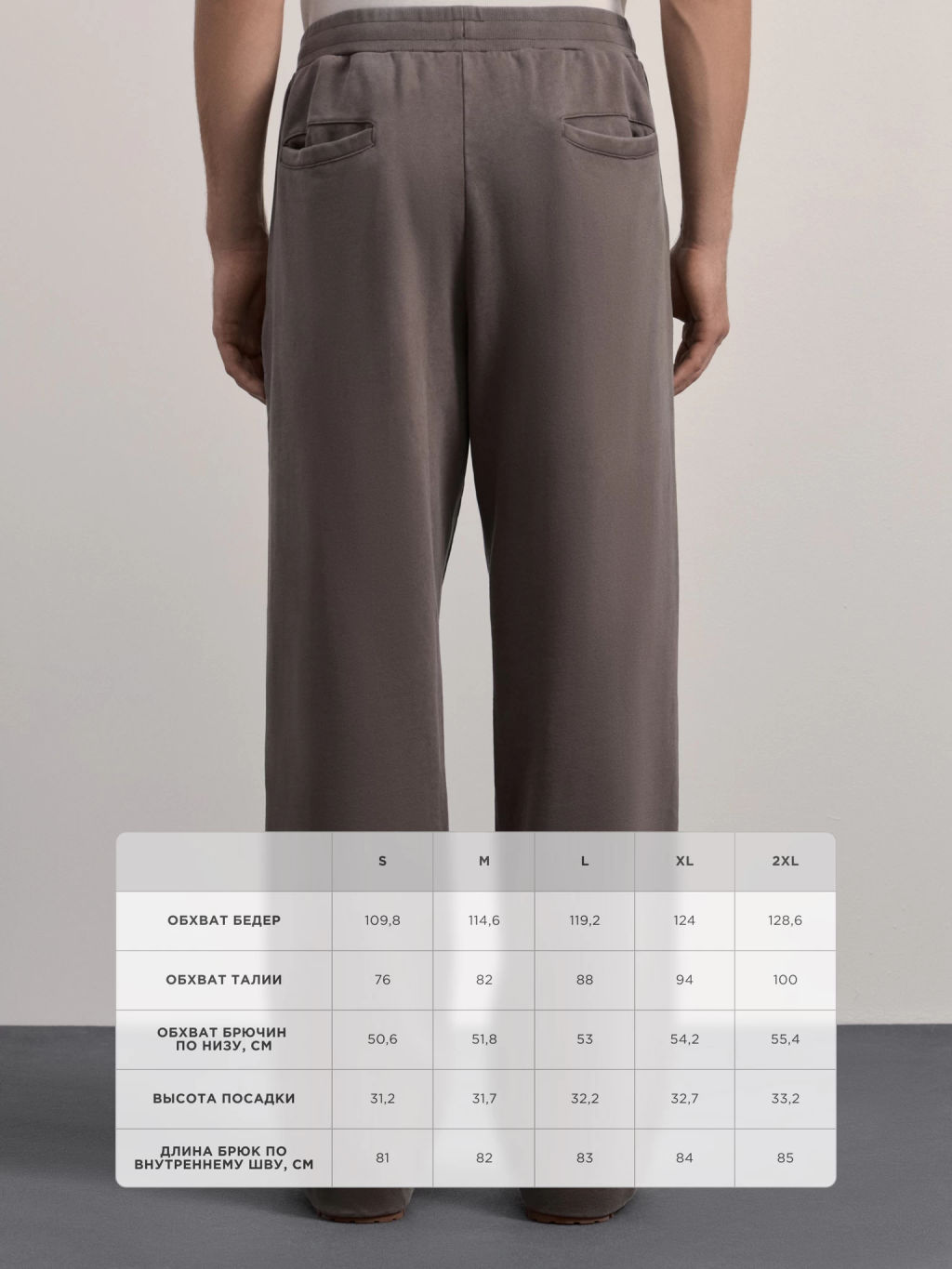 Брюки wide leg c эффектом garment dye / Zarina  фото 7