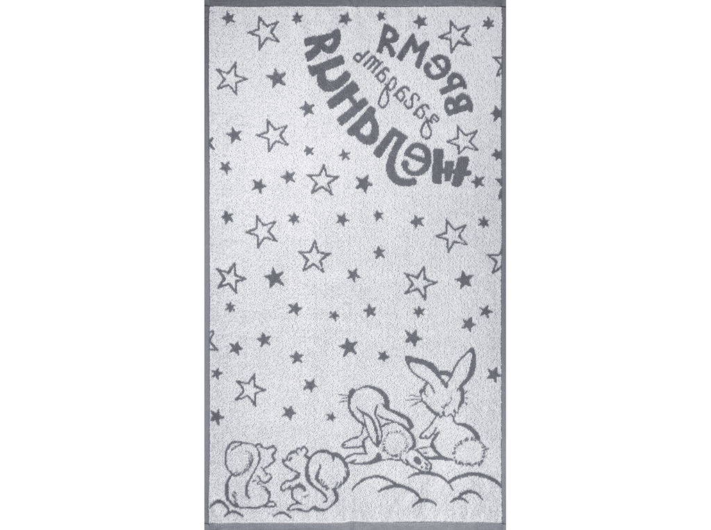 Полотенце махровое 6с103.412ж1 Желания(графит5) 50х90см