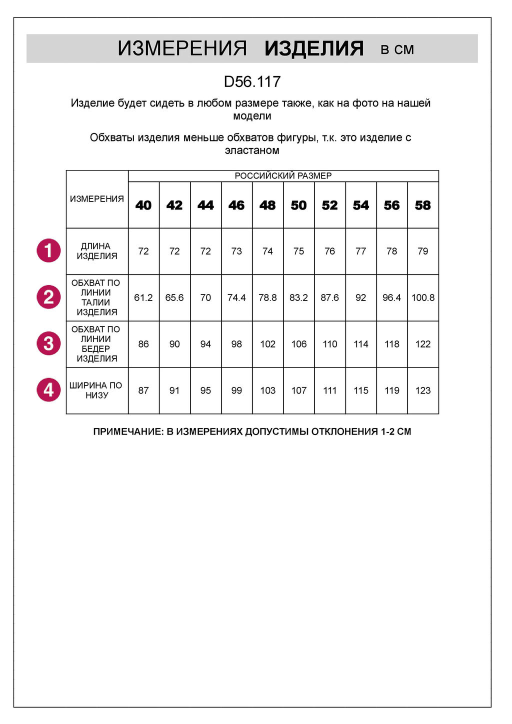 Юбка карандаш металлик средней длины с разрезом из эластичного денима - Vilatte фото 6