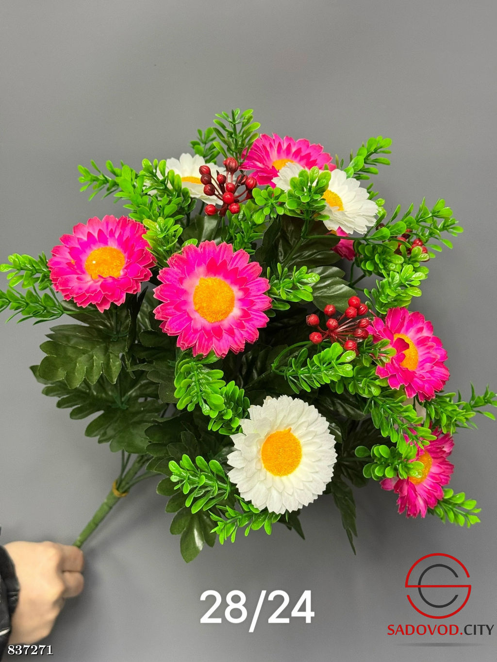 Искусственные цветы, 48 см.