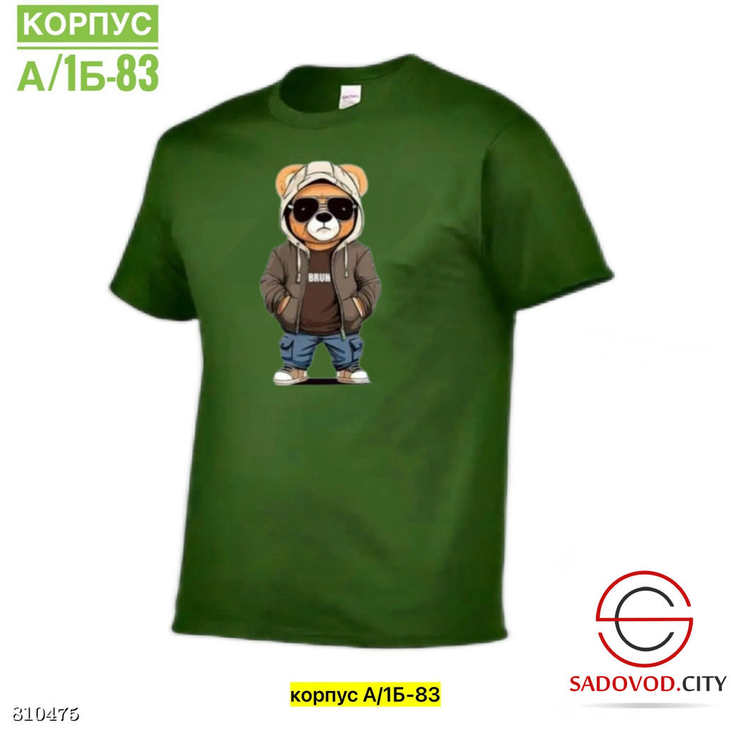 Футболка для мужчин, с рисунком