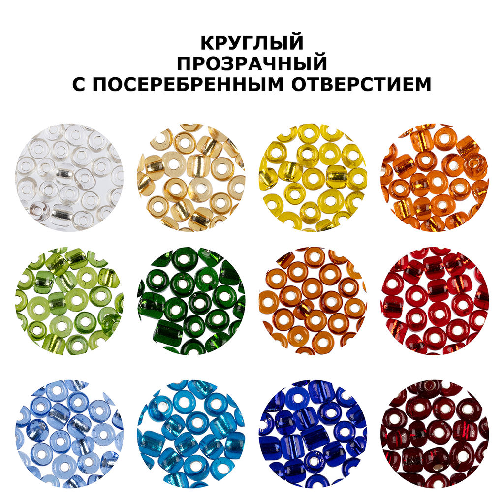 Бисер Zlatka GR 06/0 (0021-0030) 10 х 10 г