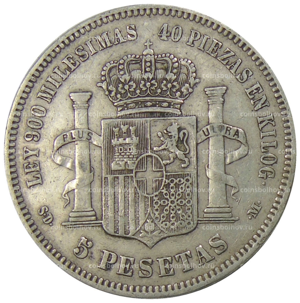 5 песет 1871 года Испания