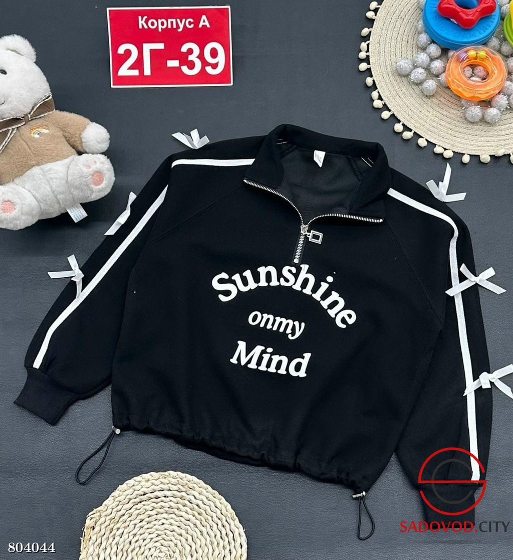 Толстовка для девочки с надписью - Bruno фото 3