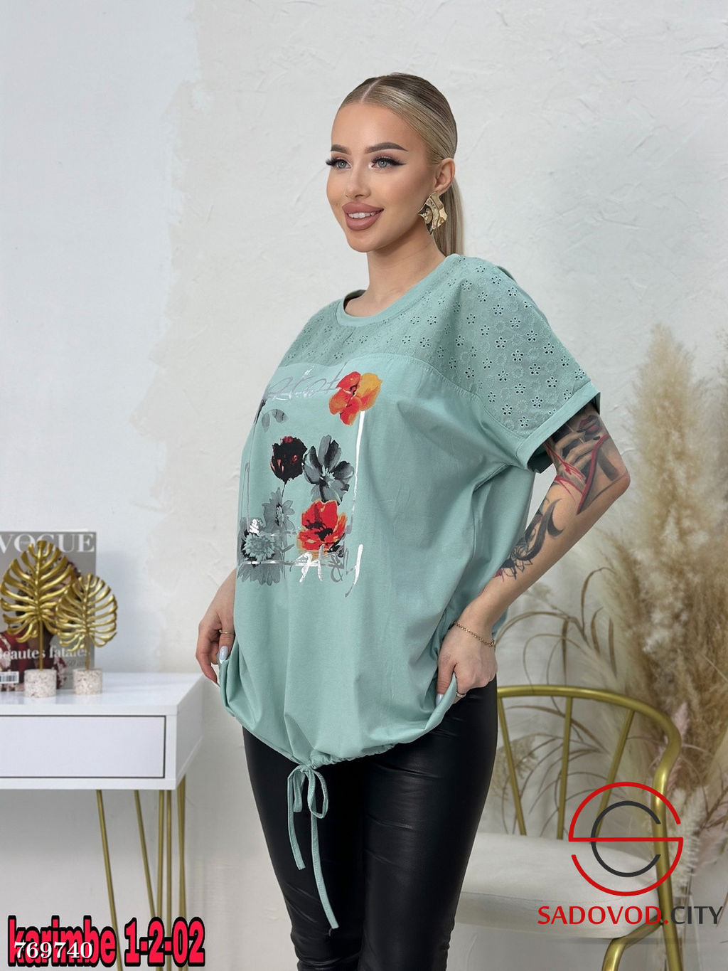 Футболка свободная женская