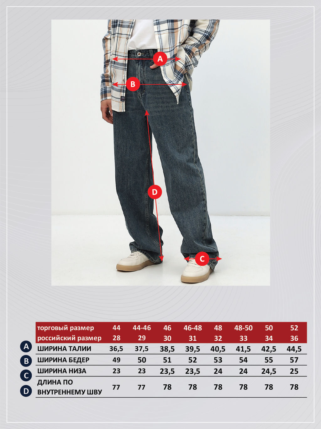 Джинсы муж. А8155 blue-green