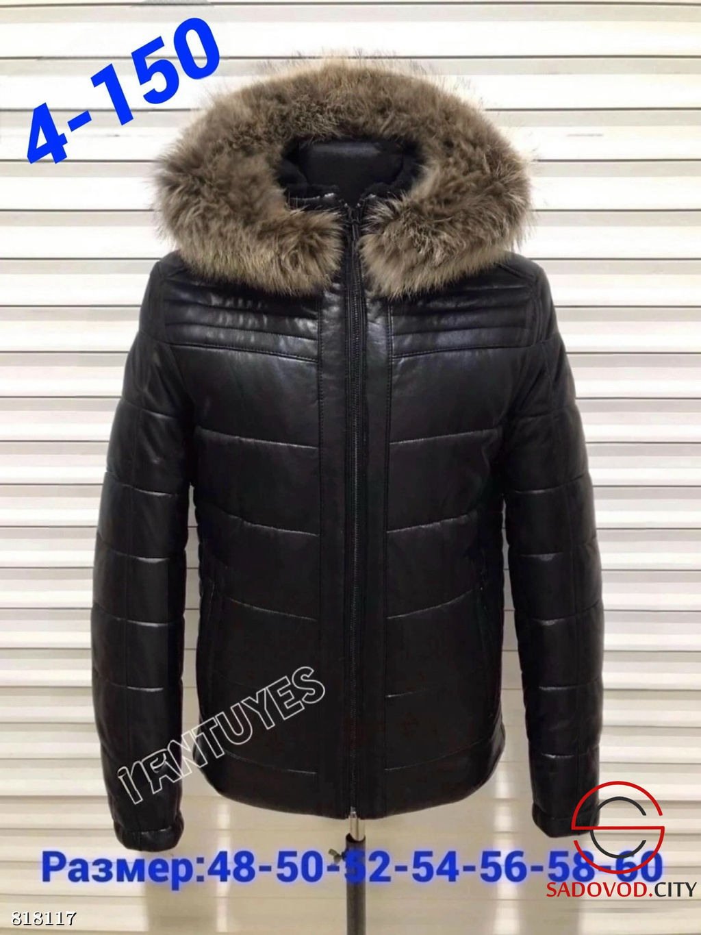 Кожаная куртка зимняя мужская