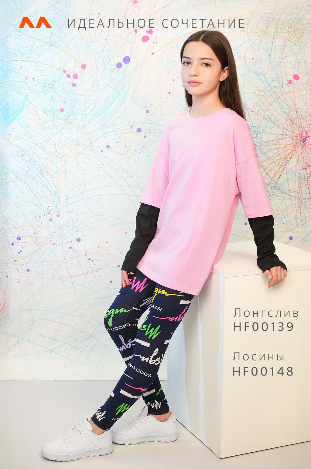 Лосины из бамбука для девочки Happyfox - Happy fox фото 5