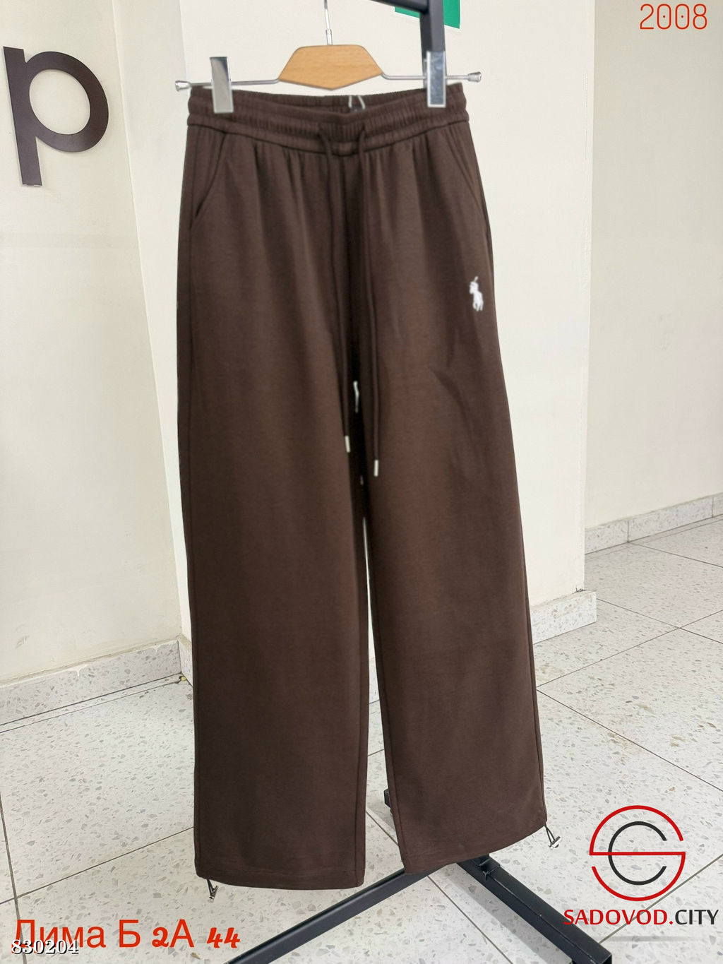 Спортивные женские штаны