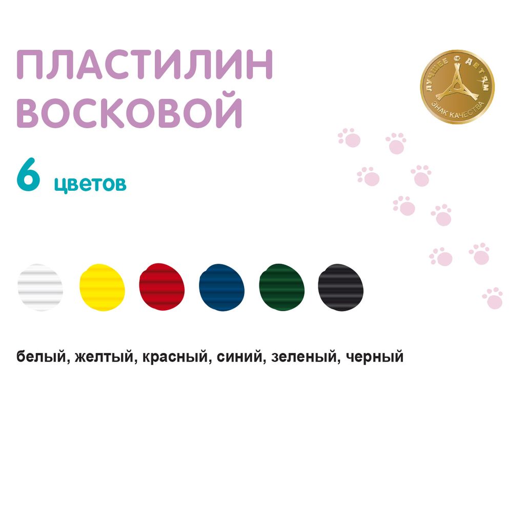 Лео Расти Пластилин восковой LMCW-0106 72 г ( в картонной упаковке ) 6 цв  фото 5