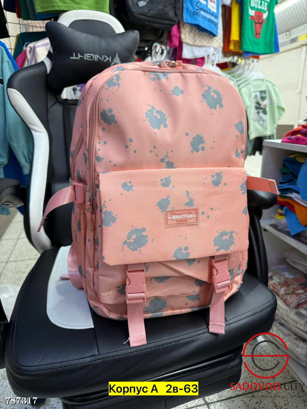 Детский школьный рюкзак - Bruno фото 3