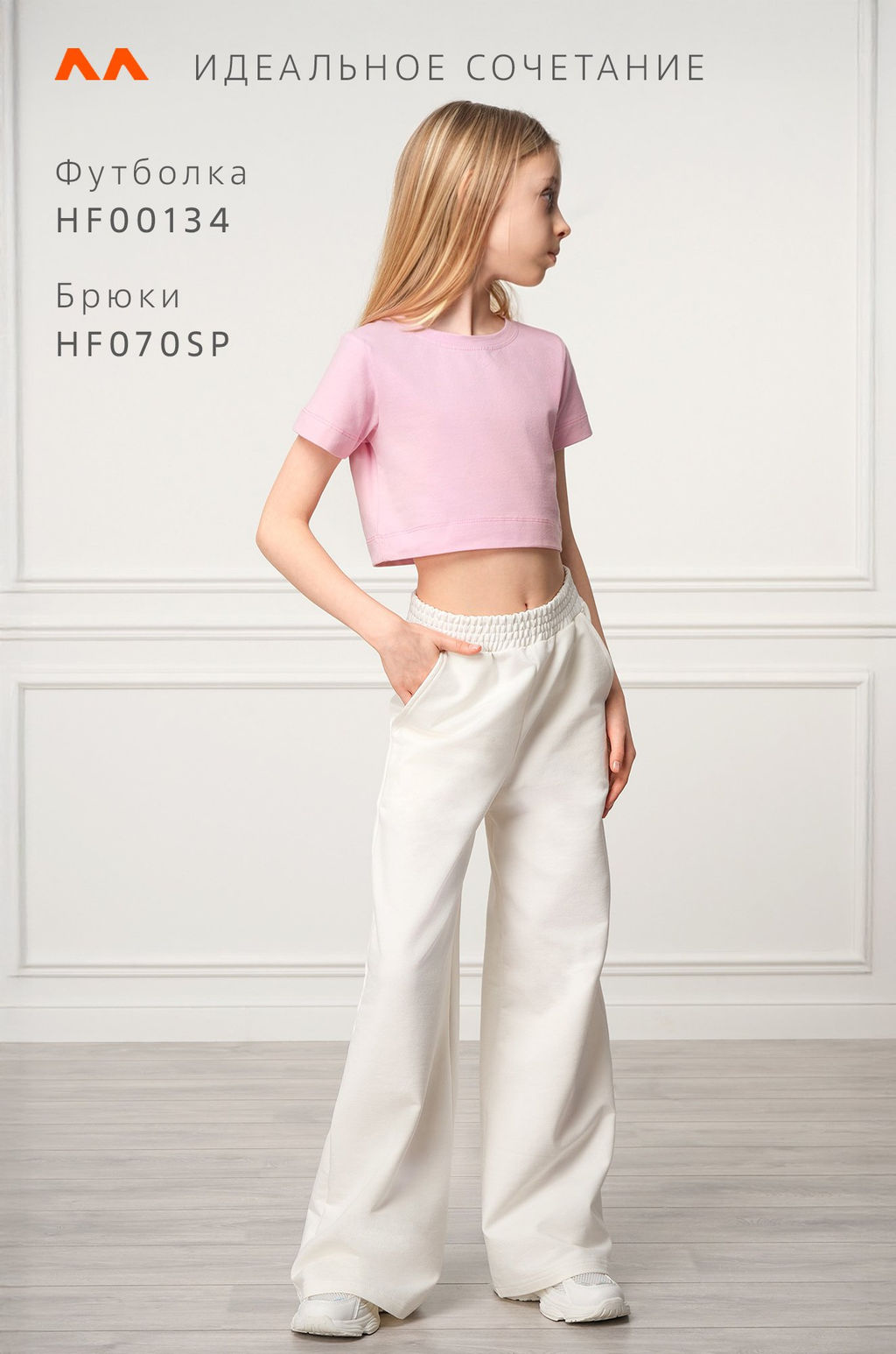 Укороченная футболка для девочки Happyfox