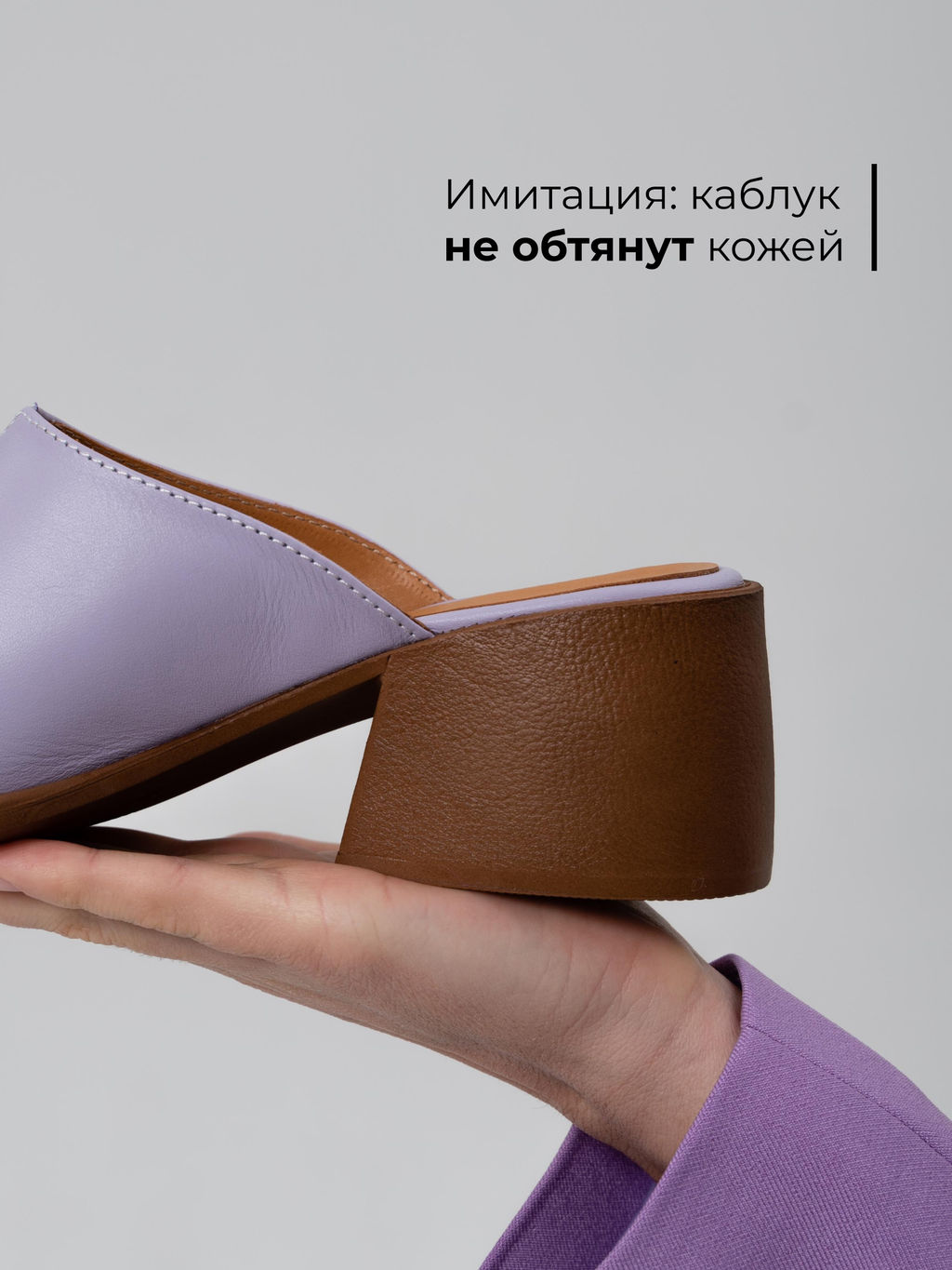 Сабо 5132.23663br.Лиловый+коричневый