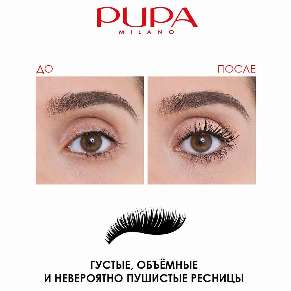 PUPA Тушь с эффектом огромных ресниц т.100 VAMP экстра-черный  фото 6