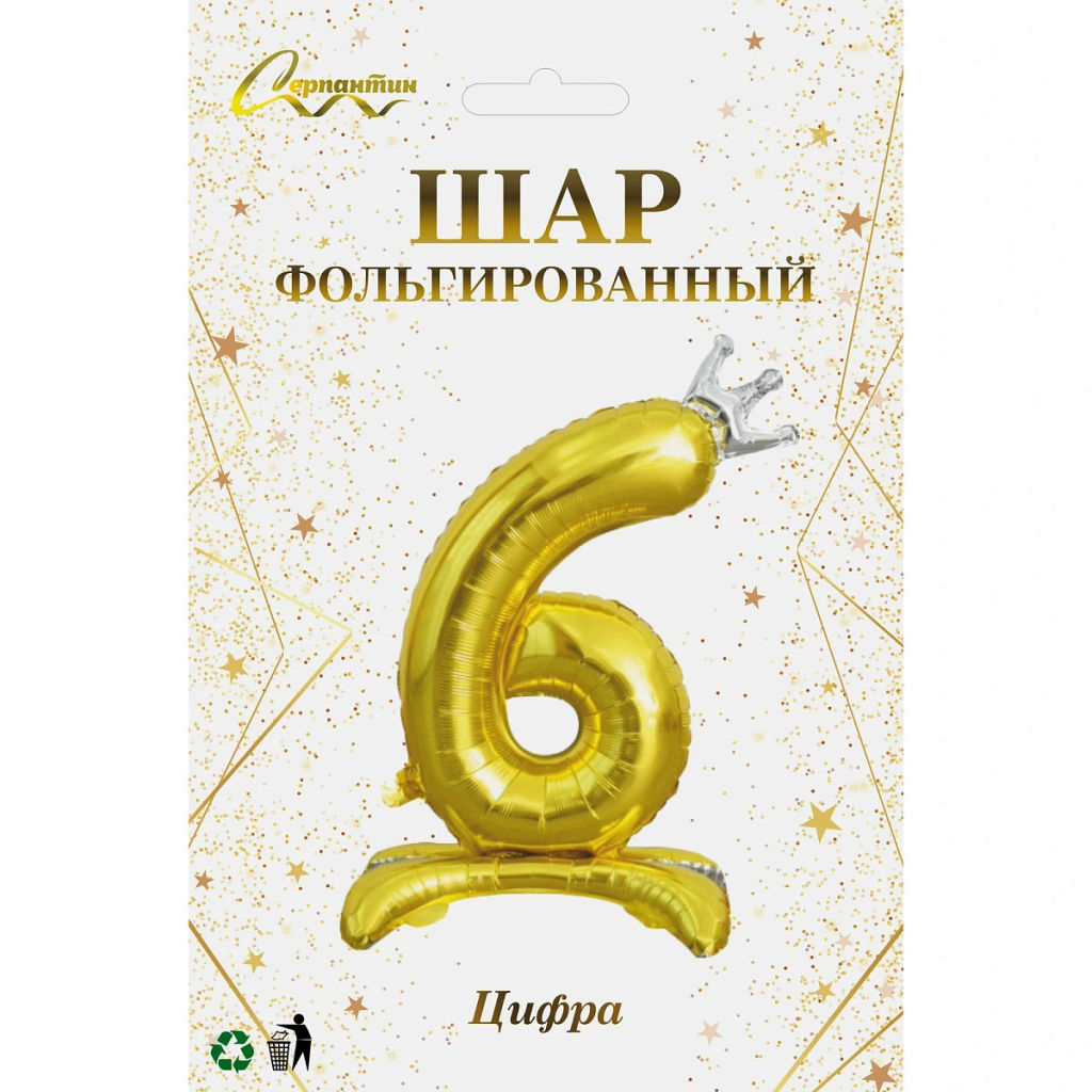 Шар фольгированный 32" (81 см) Цифра 6 "Королевский вечер", Золото