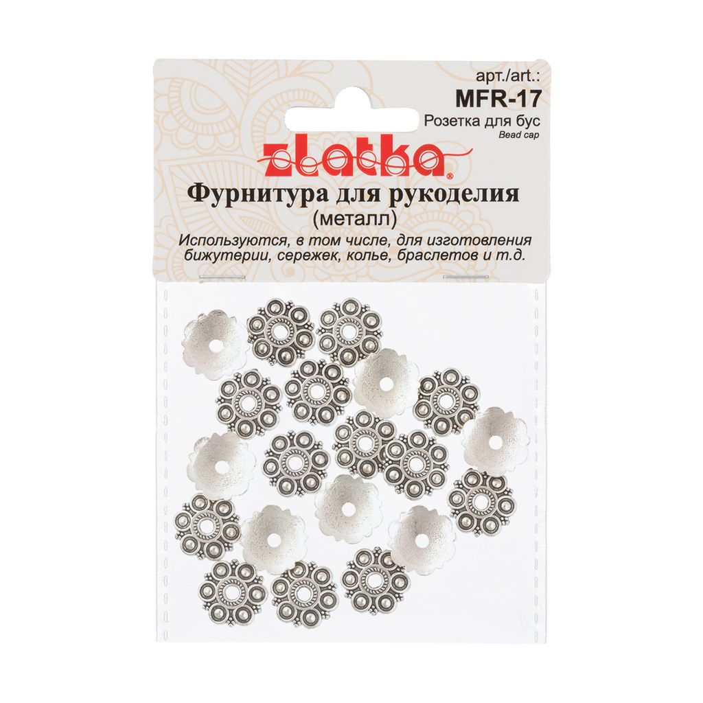 Zlatka Розетка для бус MFR-17 14 мм 10 шт 01 под античное серебро  фото 3