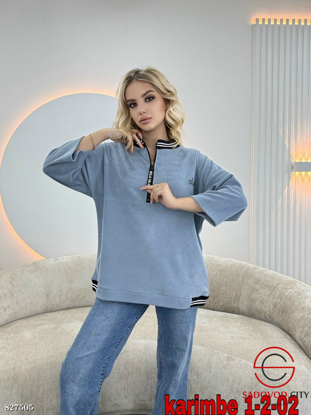 Толстовка женская на полузамке