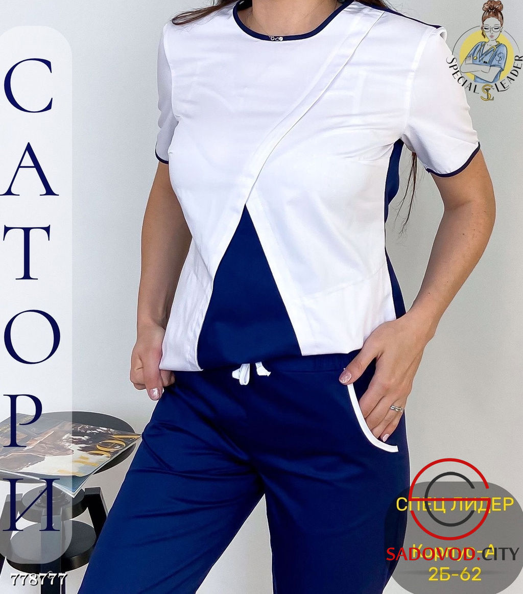 Костюм медицинский брючный - Bruno фото 2