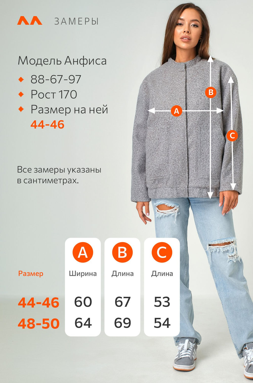 Женский бомбер оверсайз Happyfox - Happy fox фото 12