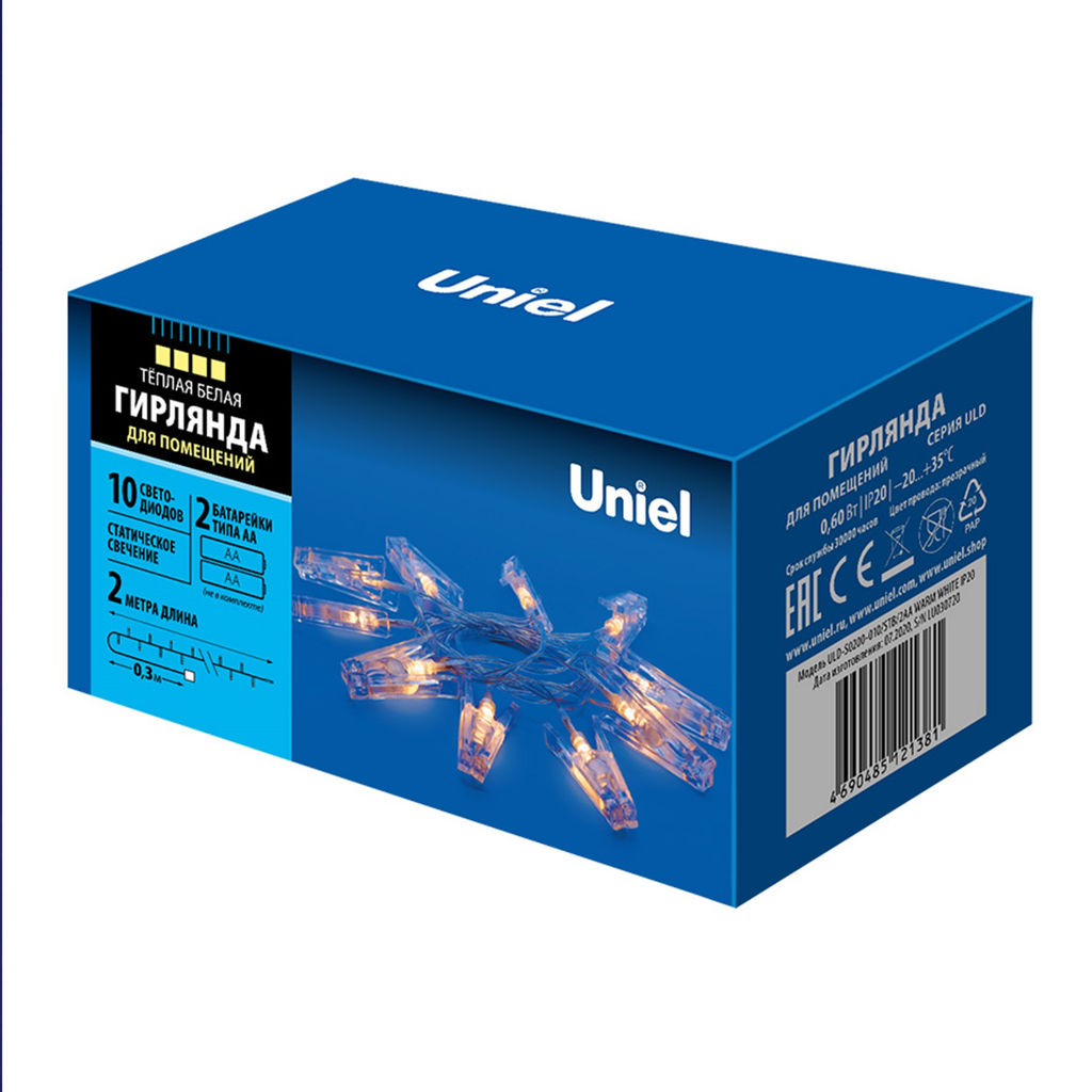ULD-S0200-010/STB/2AA WARM WHITE IP20 CLIPS Гирлянда светодиодная на батарейках 2AA (не в/к), Прищепки, 2м. 10 светодиодов. Теплый белый свет. Провод прозрачный. TM Uniel.
