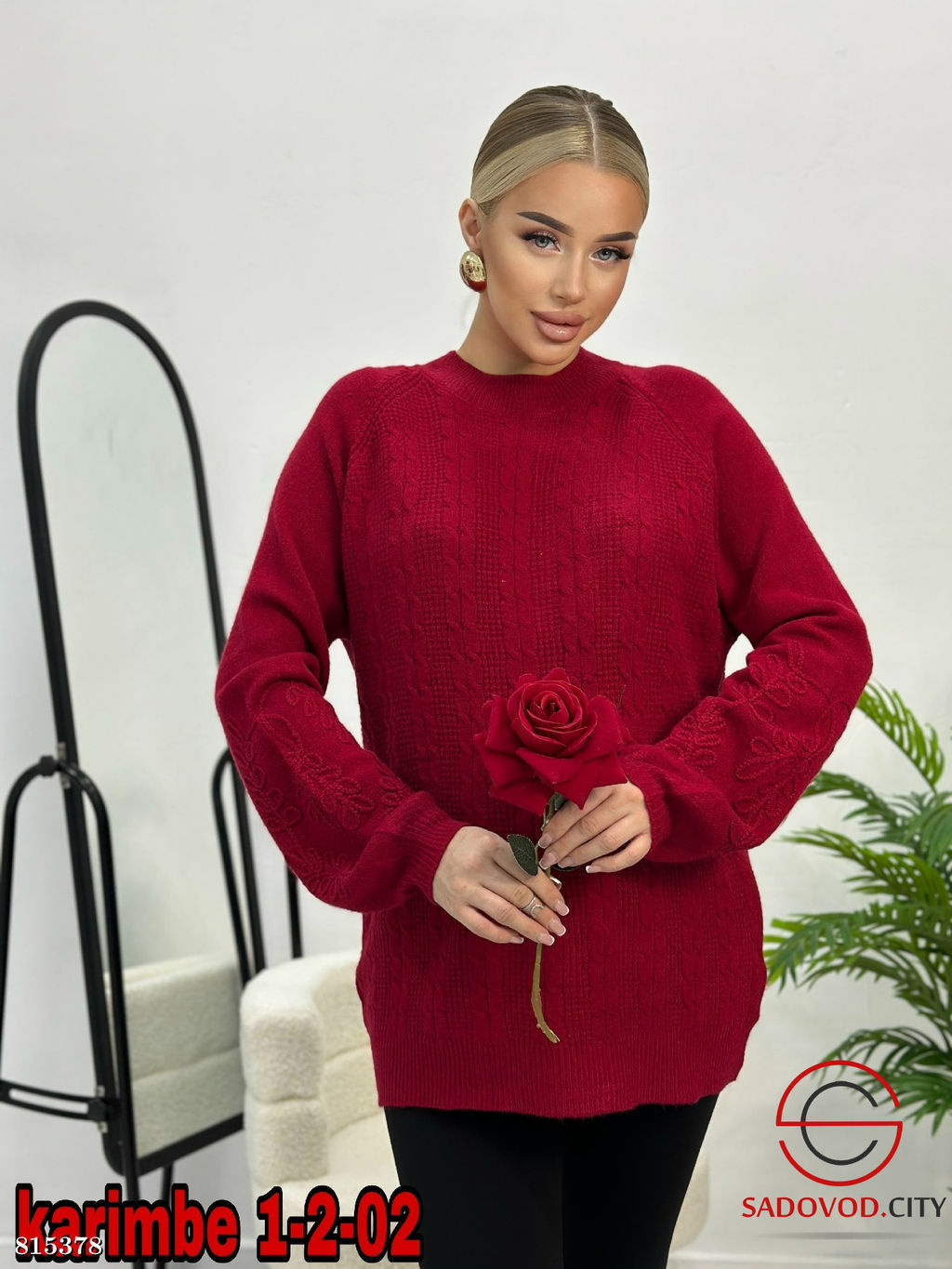 Кофта женская оверсайз